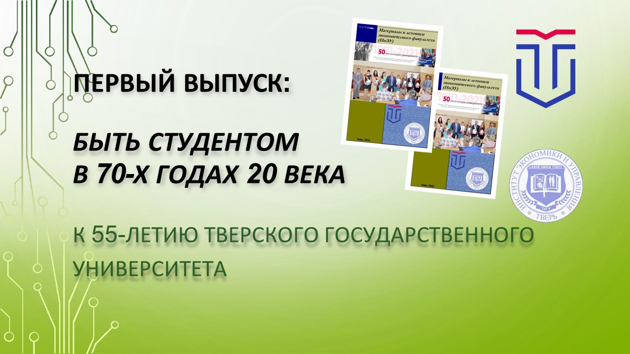 Дебаты: Мастерская стратегии